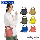 ルートート ベビー ルー 1227 ROOTOTE 通販 ミニショルダーバッグ ミニトートバッグ 2way ショルダーバック トートバック レディース 斜めがけ...