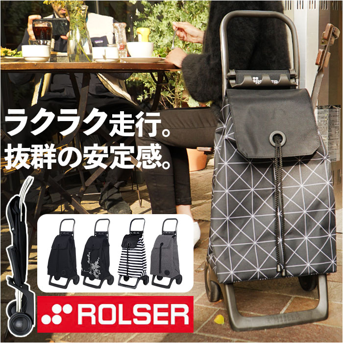 륵 ROLSER åԥ󥰥   2 36L BABY JOY MONOTONE ޤꤿ  ꡼Хå ꡼Хå  åԥ󥰥꡼ Ų Ť Хå 쥸㡼  Ϸ ե