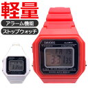 腕時計 レディース メンズ キッズ 通販 リストウォッチ デジタルウオッチ キッズウォッチ 時計 男の子 女の子 おしゃれ 見やすい 子供 こども 子ども カジ...