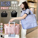 ボストンバッグ レディース 旅行 軽量 通販 ボストンバック ジムバッグ ボストン バッグ 機内持ち込み 修学旅行 高校生 小学生 男子 女の子 女子 メンズ ...