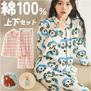 パジャマ レディース 長袖 通販 寝巻き 寝間着 ナイトウェア ルームウェア 綿100% コットン 前開き ダブルガーゼ 秋 冬 長ズボン 柔らかい 旅行 お泊...