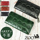 財布 メンズ 長財布 通販 ZOO ZLW-077 ズー イタリアンレザー ロングウォレット 長サイフ なが財布 ラウンドファスナー サイフ 大容量 革 本革 ...