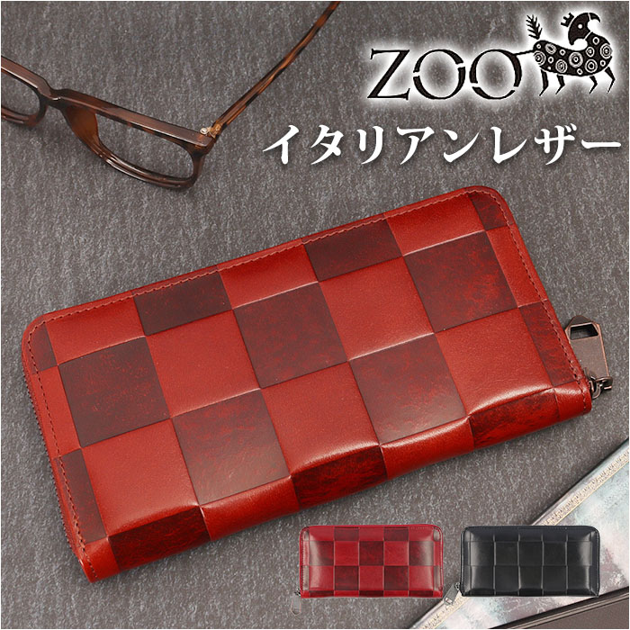 財布 メンズ 長財布 通販 ZOO ZLW-079 ズー イタリアンレザー ロングウォレット 長サイフ なが財布 ラウンドファスナー サイフ 大容量 革 本革 ...