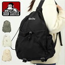 ベンデイビス リュック BEN DAVIS BDW-8353 通販 リュックサック デイパック バックパック 通学 通勤 中学生 高校生 女子 男子 19L ポ...