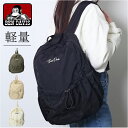 ベンデイビス リュック BEN DAVIS BDW-8354 通販 リュックサック デイパック バックパック 通学 通勤 中学生 高校生 女子 男子 14L ポ...
