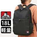 ベンデイビス リュック BEN DAVIS BDW-8369 通販 リュックサック デイパック バックパック 通学 通勤 中学生 高校生 女子 男子 18L ポ...