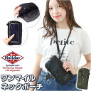 ネックポーチ 通販 ネックウォレット スマホショルダー ウォレットショルダー トラベルポーチ 首下げ クリアポケット 小銭入れ カード入れ ショルダーバッグ レ...