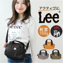 Lee ショルダーバッグ リー 320-1230 通販 ショルダーバック ミニボストンバッグ ハンドバッグ ハンドバック レディース メンズ 小さめ 小さい 斜...