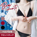ノンワイヤー ブラジャー ショーツ セット 通販 ブラショーツ 上下セット ブラ ランジェリー 下着 薄型パッド 薄型 薄い フロントホック 脇高 レース 総レ...