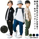 パンツ キッズ 子供服 通販 ジョガーパンツ ズボン 長ズボン ロングパンツ 男の子 女の子 おしゃれ かわいい 子ども こども ボトムス 服 秋冬 春 秋 冬 保育園 園児 小学生 ジュニア 中学生 ボーイズ ガールズ 無地 シンプル 可愛い 洋服