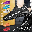 スニーカー メンズ シューズ 通販 靴 カジュアル ランニングシューズ ウォーキングシューズ トレーニングシューズ スポーツシューズ 運動靴 ソール おしゃれ ...