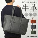 トートバッグ メンズ ビジネス ノートpc 通販 SOLATINA ソラチナ SBG-00010 ビジネスバッグ ビジネスバック トートバック ビジネストート ...