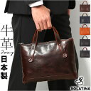 本革 2wayバッグ SOLATINA ソラチナ 通販 SJP-00206 ショルダーバッグ 2way ショルダー トートバッグ セカンドバッグ トートバック ...