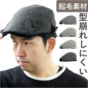 帽子 メンズ ハンチング 通販 ハンチング帽 ハンチング帽子 ぼうし ベレー帽 キャップ レディース 男女兼用 おしゃれ カジュアル シンプル 無地 ユニセック...