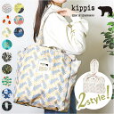 kippis キッピス 巾着 トートバッグ 通販 巾着バッグ 巾着バック 巾着トート トートバック トート 手提げ 手提げバッグ 手提げバック 持ち手付き 持ち...