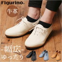 figurino フィグリーノ レースアップシューズ レディース 楽天 婦人靴 超軽量 紐靴 レディース靴 撥水 はっ水 SP8735 レザー 牛革 本革 日本...