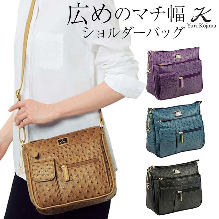 ショルダーバッグ レディース 通販 ユリコジマ ショルダーバック 斜め掛け 斜めがけ 大人 フェイク ...