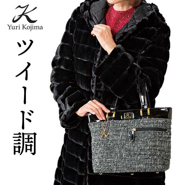 ハンドバッグ レディース 通販 ユリコジマ トートバッグ ハンドバック トートバック バッグ バック ...