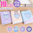 アルバム ミニ ポケット 通販 ポケットアルバム フォトアルバム スクラップブック フォトブック メモリーブック メモリーアルバム 名刺入れ カード入れ 名刺 ...