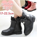 キッズ ブーツ ショート 裏起毛 女の子 通販 キッズシューズ シューズ 子供靴 レースブーツ ショートブーツ フォーマルシューズ レース リボン フォーマル ...