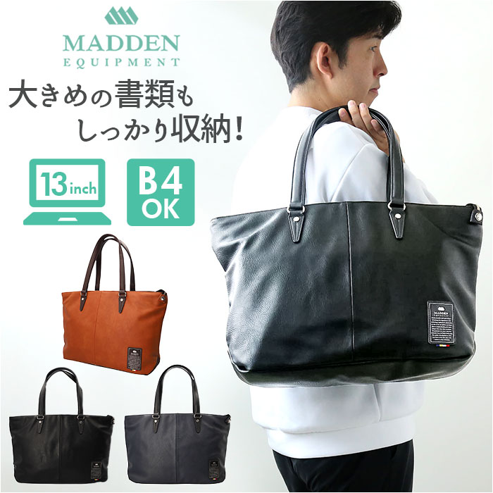 トートバッグ メンズ ビジネス ノートPC 通販 トートバック トート バッグ 通勤 通学 大きいサイズ 大きめ 横長 A4 B4 13インチPC 営業 出張 ...