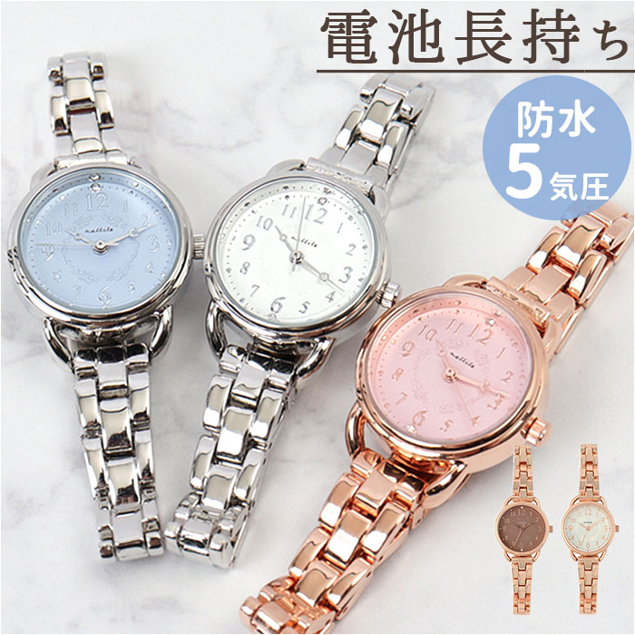 腕時計 レディース 防水 通販 アクア 5気圧防水 フィールドワーク ASS173 時計 ブレスウォッチ リストウォッチ 日本製ムーブメント メタルバンド メタ...