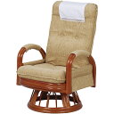 座椅子 回転式 リクライニング 通販 RZ-973-Hi-LBR 回転座椅子 肘付き 座いす 肘掛け リクライニングチェア 回転いす ハイバック ミドルタイプ 籐製 ラタン 360度回転 高齢者 おしゃれ シンプル 無地 家具 インテリア