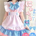 メイド服 ピンク 通販 コスプレ 衣装 女性 ワンピース ドレス 猫 ネコ メイド 半袖 ミニスカート リボン アクセサリー付き エプロン 肉球 フリル 膝丈 ...
