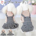 つなぎ カバーオール ペット服 犬の服 通販 ワンピース 犬服 ハイネック タートルネック ペットウェア ドッグウェア フリル 犬 いぬ ペット ペットグッズ ...