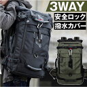 リュック 大容量 通販 リュックサック ディバッグ バックパック ボストンバッグ ディバック 大型 多機能 ビジネスリュック メンズ ボックス型 PC収納 通勤...