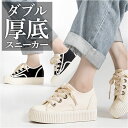 厚底 スニーカー レディース 通販 厚底スニーカー 紐靴 ひも靴 キャンパスシューズ 厚底靴 カジュアルシューズ フラットシューズ プラットフォーム 履きやすい...