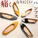 パンプス ニット 痛くない レディース 通販 ニットバンプス フラットシューズ ぺたんこ レディース靴 婦人靴 ニット素材 ローヒール ポインテッドトゥ 歩きやすい 疲れない 通気性 メッシユ フラット 柔かい やわらかい 通勤 通学 シューズ 靴 立ち仕事