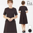 事務 ワンピース 通販 LindeLin LDL-1403 事務服 エステ ユニフォーム 医療事務 制服 オフィス制服 受付 サロン ウェア クリニック エステユニフォーム 半袖 レディース おしゃれ インフォメーション 接客 前ファスナー かわいい