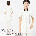 チュニック ナースウェア 通販 Veriella C エステ ユニフォーム 医療事務 制服 介護ユニフォーム 介護服 看護士 ウェア オフィス制服 クリニック エステユニフォーム 半袖 シャツ レディース おしゃれ 作業服 作業着 トップス