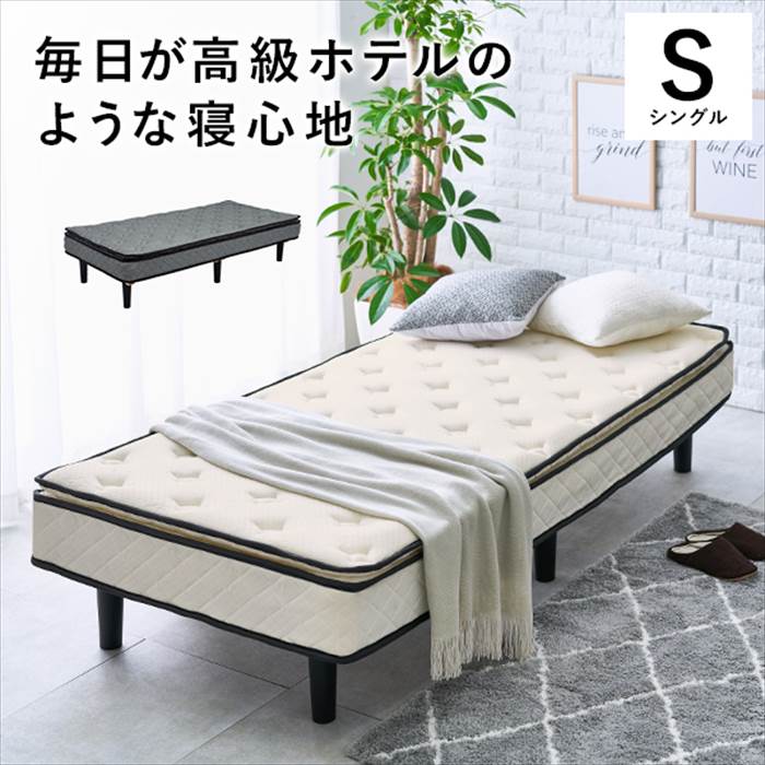 すのこベッド マットレス付きベッド 通販 KMB-3108 ポケットコイルマットレスベッド シングル ...
