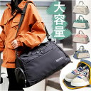 ボストンバッグ レディース 通販 旅行 バッグ バック かばん カバン ショルダー 肩掛け トラベル 大容量 キャリーオン スーツケース対応 スポーツバッグ シ...