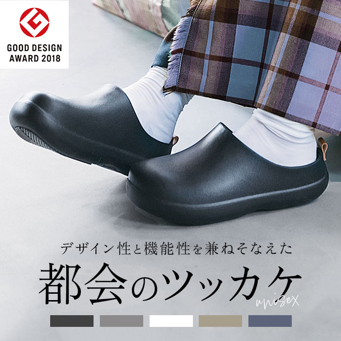 バイソール 通販 bi×sole サンダル コンフォートサンダル クロッグサンダル サボサンダル つっかけ メンズ レディース 男女兼用 シンプル おしゃれ オフィス スリッパ 病院 入院 介護 ベランダ 庭 都会のツッカケ bi sole FR020 メンズ靴