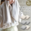 フェイスタオル まとめ買い 2枚 通販 カラリデイプレミアム タオル 30 × 80 マイクロファイバータオル 速乾タオル 吸水タオル ふわふわ フワフワ シン...