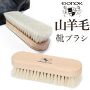 靴磨きブラシ 山羊毛 通販 靴ブラシ ゴートブラシ 山羊毛ブラシ シューブラシ 靴磨き用ブラシ 靴用ブラシ 靴みがき 鏡面磨き 仕上げ 革靴 財布 バッグ 鞄 ...
