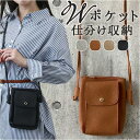 スマホショルダーバッグ かわいい 通販 ショルダーバッグ ショルダーバック ミニショルダーバッグ レディース 斜めがけ 大人 小さめ 斜め掛け おしゃれ シンプ...