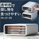 収納ケース 引き出し 通販 小物収納 小物 収納 卓上収納 収納ボックス 書類ケース ホワイト 白 A5 幅約17cm 奥行約25cm 高さ約7.5cm おしゃ...