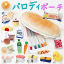 ペンポーチ かわいい 通販 ペンケース 筆箱 ふでばこ ポーチ 女の子 パロディポーチ 小物入れ 文房具 文具 化粧ポーチ メイクポーチ 可愛い 中学 高校生 ...