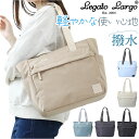 K[gS g[gobO legato largo LI-V0085 ʔ g[gobN g[g obO fB[X A4 ʋ ʊw  }U[YobO }}obO s W[ uh l 킢  Vv n fB[XobO