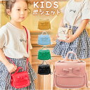 キッズ ポシェット 女の子 通販 ミニバッグ ミニバック シュルダーバッグ ショルダーバック リボン りぼん バッグ バック かばん 斜め掛け 肩掛け 小銭入れ...