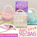 かわいい キッズ バッグ バック 通販 キッズバッグ ハンドバック ハンドバッグ ポシェット ショルダーバッグ ショルダーバック ショルダー 肩掛け 斜めかけ ...