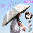 折りたたみ傘 晴雨兼用 通販 晴雨兼用傘 レディース 折り畳み傘 晴雨兼用折りたたみ傘 日傘 手動開閉 手開き レディース傘 婦人傘 紫外線対策 日焼け防止 ア...