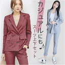 ビジネススーツ レディース?セットアップ 通販 パンツスーツ フォーマルスーツ ジャケット パンツ セット 上下 カジュアルスーツ ズボン 長袖 チェック きれ...