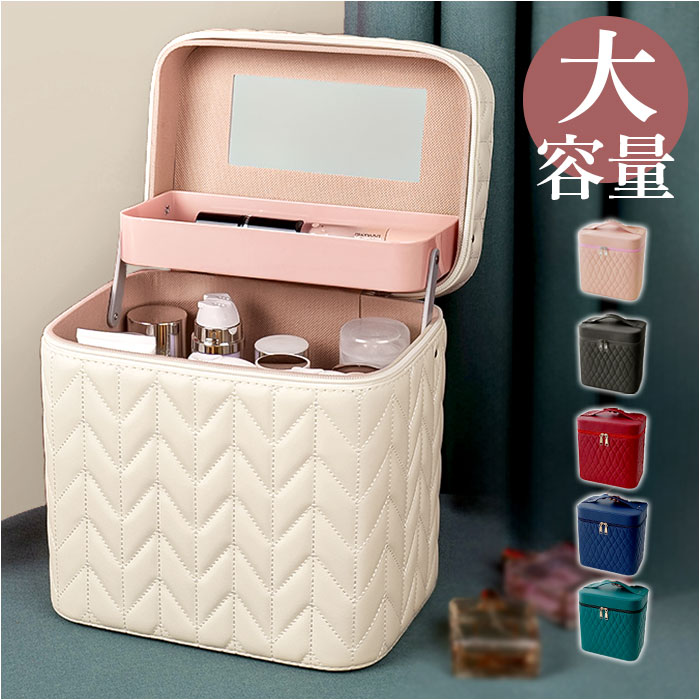 メイクボックス 鏡付き 通販 コスメボックス 大容量 コスメケース 化粧ボックス バニティケース バニティバッグ 化粧品入れ かわいい おしゃれ 化粧品 ケース 収納 整理 ミラー付き 旅行 出張 持ち運び メイク道具 スキンケア メイク ネイル アクセサリー