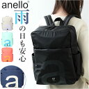 anello アネロ リュック AIS1201 通販 リュックサック バックパック デイパック はっ水 撥水 PC収納 PC コンパクト スリム オーバーロゴ ...