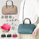 ショルダーバッグ ハンドバッグ ミニバッグ お財布 通販 ショルダーバック ショルダー 財布 ハンドバック 肩掛け 斜め掛け ななめがけ ミニショルダー ミニシ...